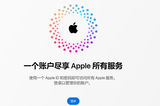 沉湖管委会iPhone维修中心分享iPhone下载应用时重复提示输入账户密码怎么办 