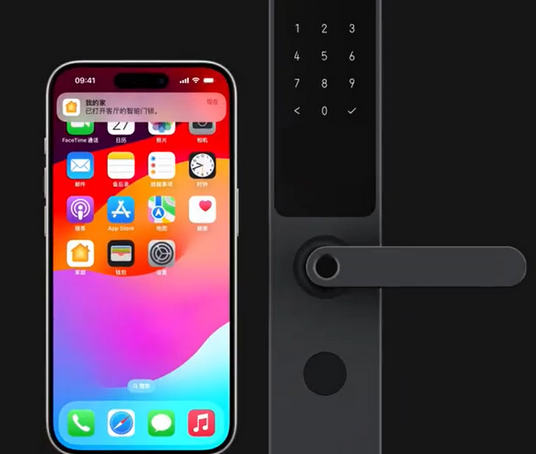 沉湖管委会iPhone维修站分享在iPhone上使用家庭钥匙开启智能门锁 