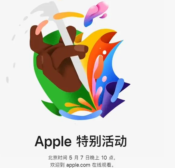 沉湖管委会沉湖管委会ipad维修服务点分享新款iPad Pro和iPad Air要来了