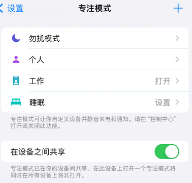 沉湖管委会iPhone维修服务分享可在指定位置自动切换锁屏墙纸 