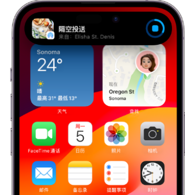 沉湖管委会apple维修服务分享两台iPhone靠近即可共享照片和视频 