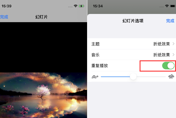 沉湖管委会苹果14维修店分享iPhone14相册视频如何循环播放