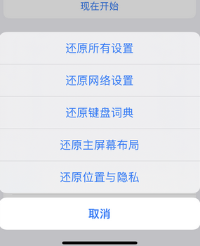 沉湖管委会apple服务站点分享iPhone上个人热点丢失了怎么办