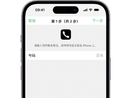 沉湖管委会apple维修店分享如何通过iCloud网页查找iPhone位置