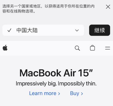 沉湖管委会apple授权维修如何将Safari浏览器中网页添加到桌面 