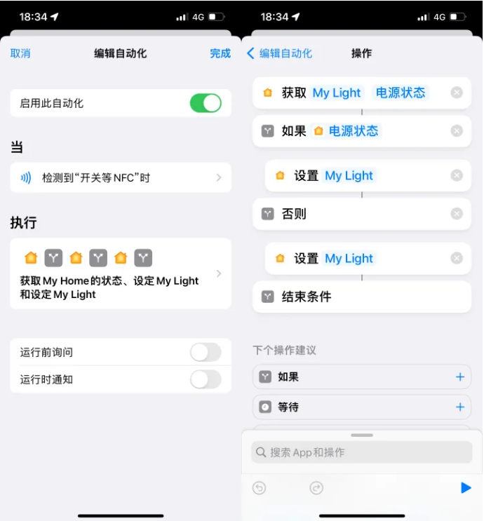 沉湖管委会苹果14服务点分享iPhone14中NFC功能的使用场景及使用方法 