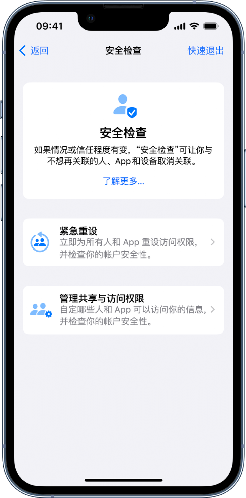 沉湖管委会苹果手机维修分享iPhone小技巧:使用