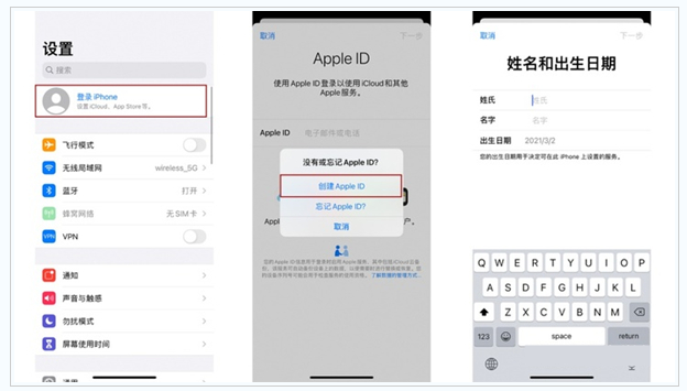 沉湖管委会苹果维修网点分享:Apple ID有什么用?新手如何注册iPhone14 ID? 