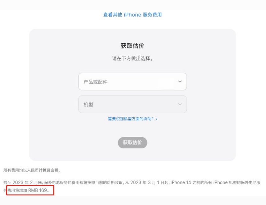 沉湖管委会苹果手机维修分享建议旧iPhone机型赶紧去换电池 