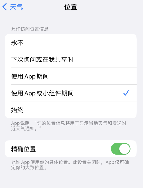 沉湖管委会苹果服务网点分享你会去哪购买iPhone手机？如何鉴别真假 iPhone？ 