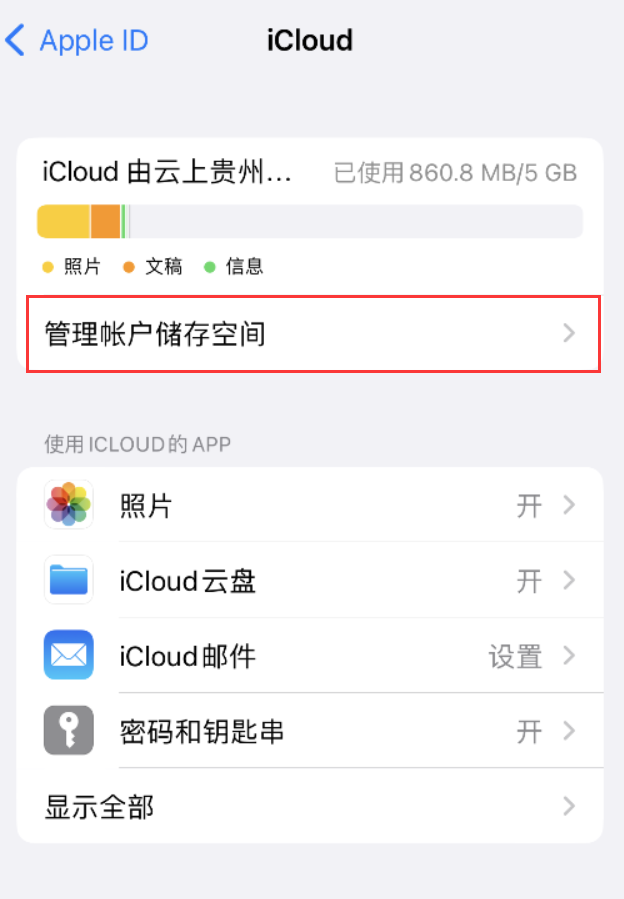 沉湖管委会苹果手机维修分享iPhone 用户福利 