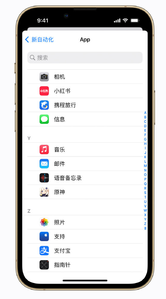 沉湖管委会苹果手机维修分享iPhone 实用小技巧 