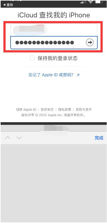 沉湖管委会苹果13维修分享丢失的iPhone13关机后可以查看定位吗 