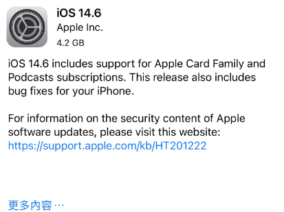 沉湖管委会苹果手机维修分享iPhone5能升级iOS 14.6 RC版吗 