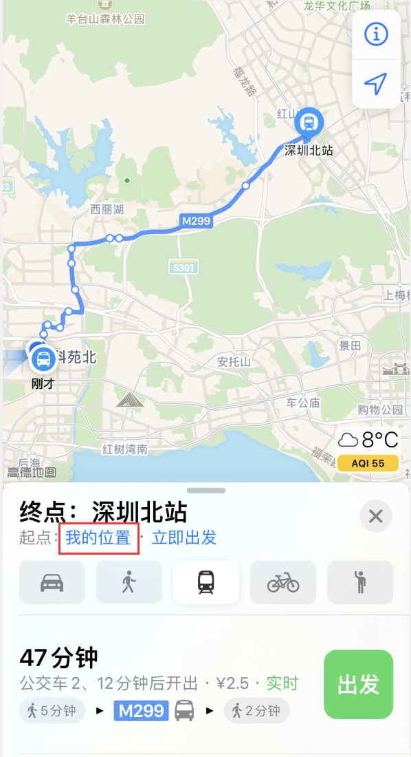 沉湖管委会苹果手机维修分享如何在 iPhone “地图”应用中获取任意地点之间的路线 