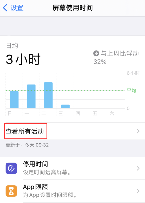 沉湖管委会苹果手机维修分享如何在 iPhone 上关闭“快捷指令”横幅通知 