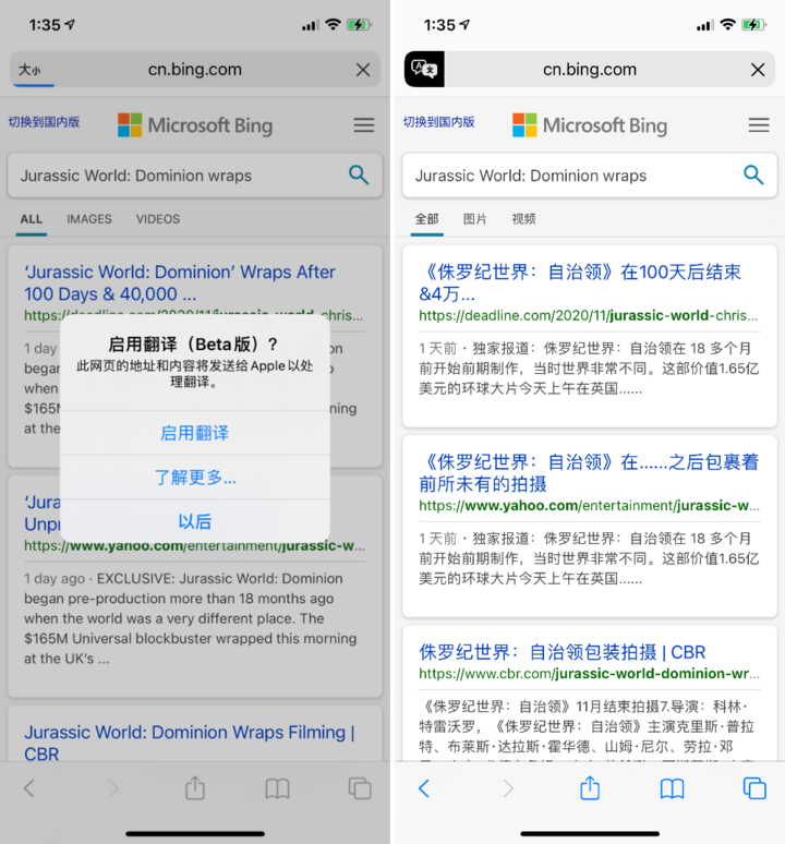 沉湖管委会苹果手机维修分享iOS 14.2 教程 